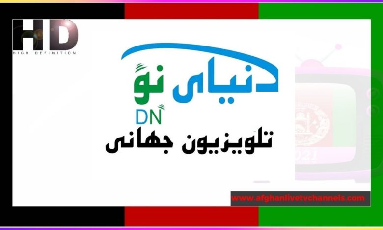 Dunya e Naw TV Live